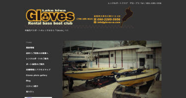 滋賀県 レンタルボートクラブ グローブスで小型船舶免許を取得