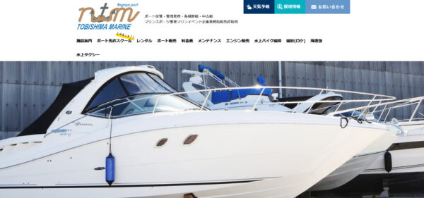 レンタルボート- 愛知県名古屋の飛島マリン