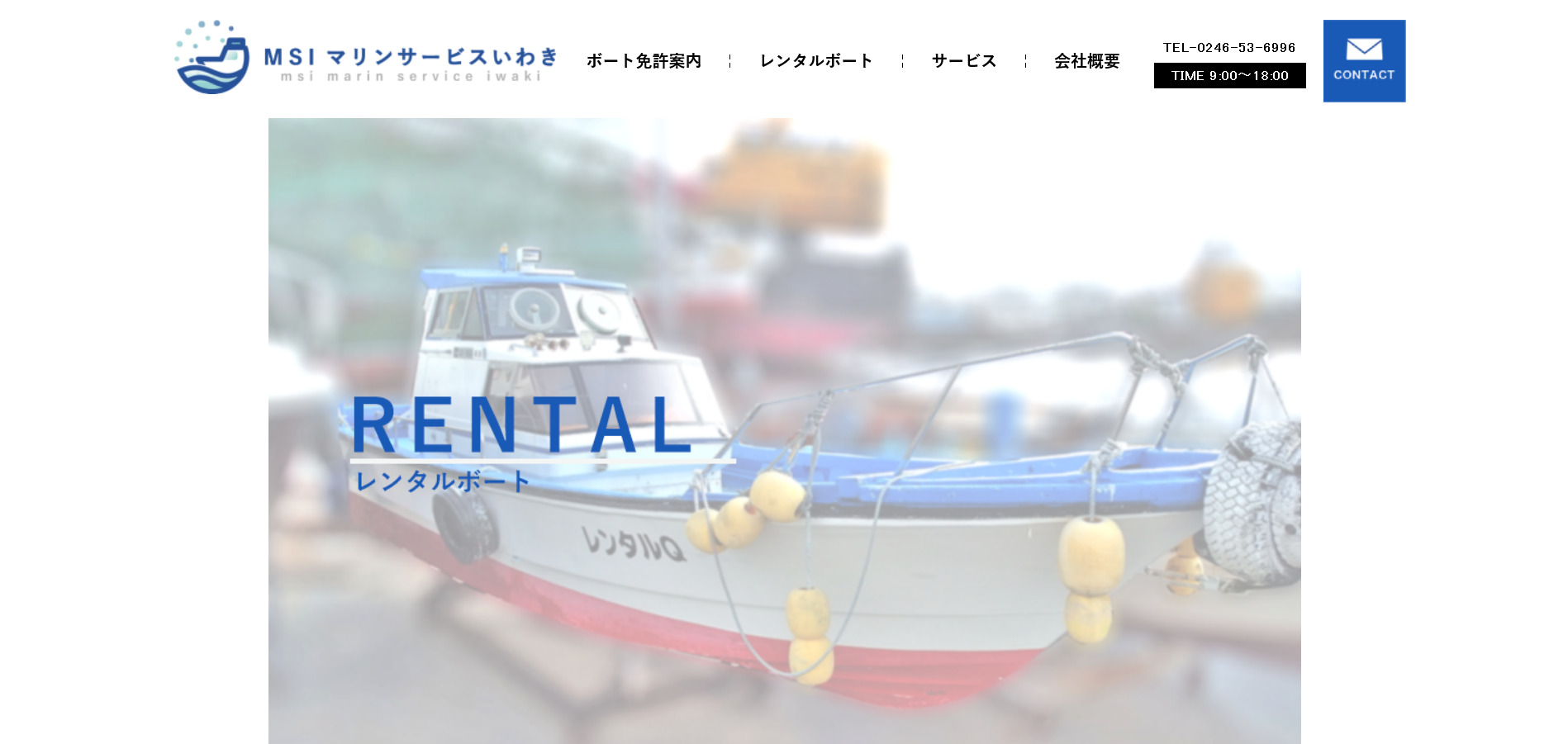 静岡県にあるレンタルボート施設をご紹介！