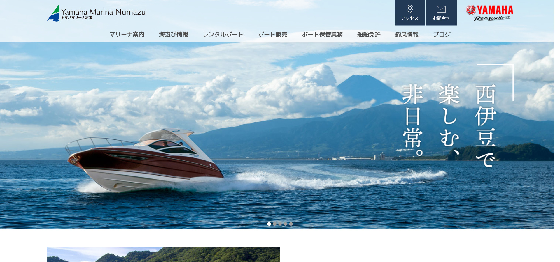 福島県にあるレンタルボート施設をご紹介！